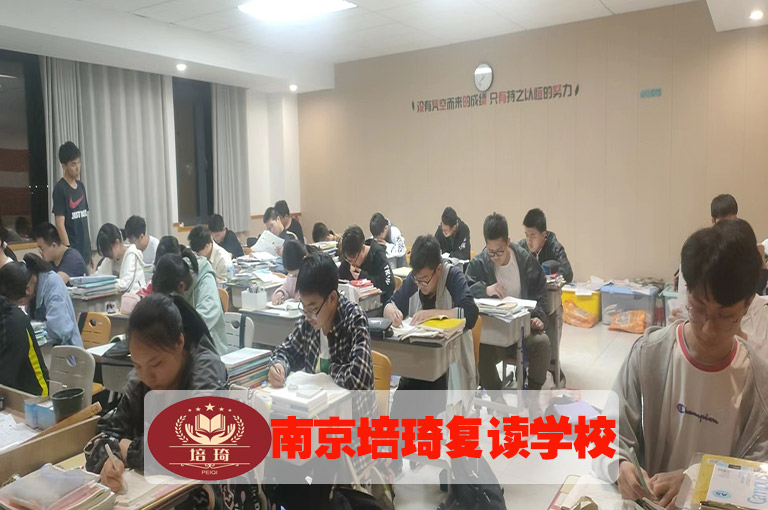 <玄武区中考复读哪家教得好>中考复读培优机构推荐+top3学校排名一览