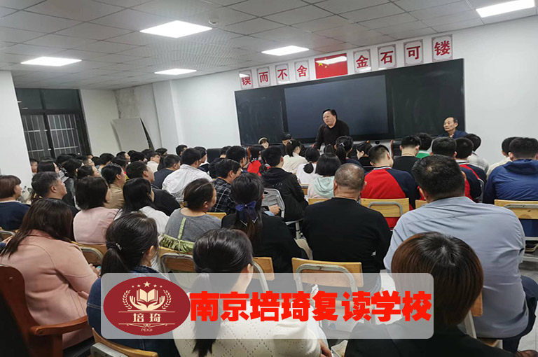 <玄武区中考复读多少分值得复读>中考复读强化班推荐+top3学校排名一览