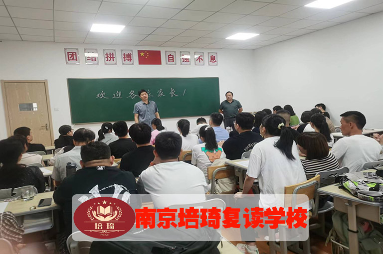 <南京市浦口中考复读哪家学生多>中考复读冲刺推荐+top3学校排名一览