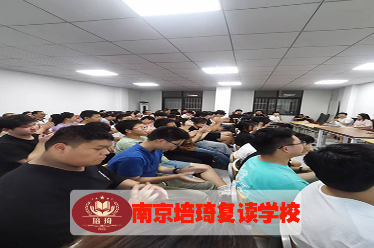 <中复能提多少分>南京市江北新区初三复读冲刺班推荐+top3学校排名一览