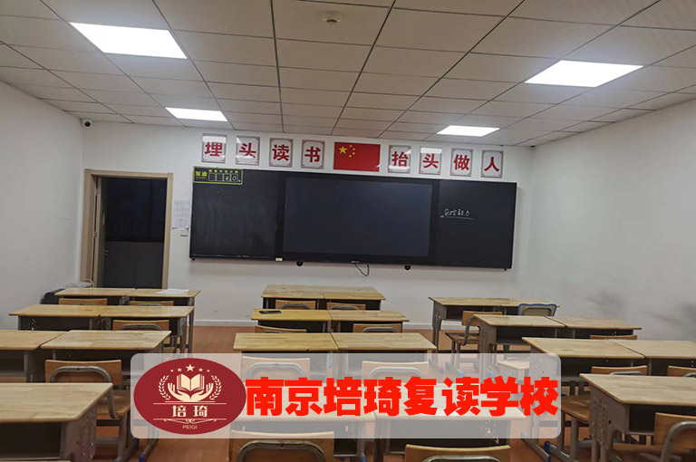 <南京市鼓楼中考复读2024年允许复读吗>中考复读集训班推荐+top3学校排名一览