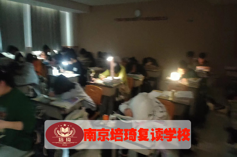 <南京江北新区中考复读哪家提分高>中考复读集训机构推荐+top3学校排名一览