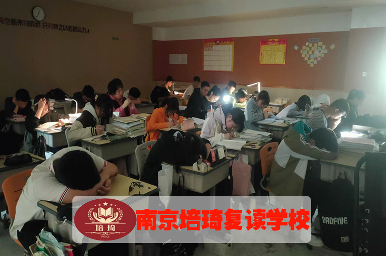 <南京雨花中考复读哪家学生多>中考复读补习学校推荐+top3学校排名一览