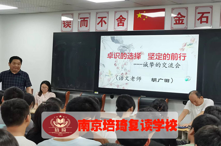 <南京溧水中考复读哪家办学正规>中考复读强化班推荐+top3学校排名一览