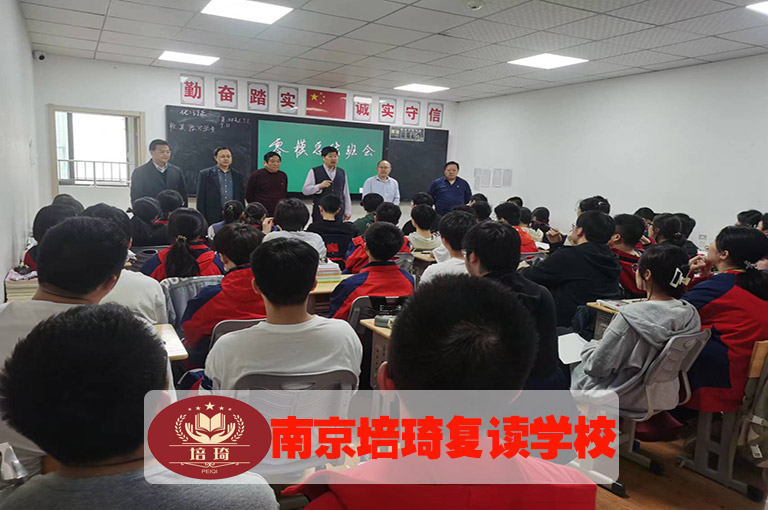 <南京建邺中考复读哪家收费低>中考复读培优学校推荐+top3学校排名一览