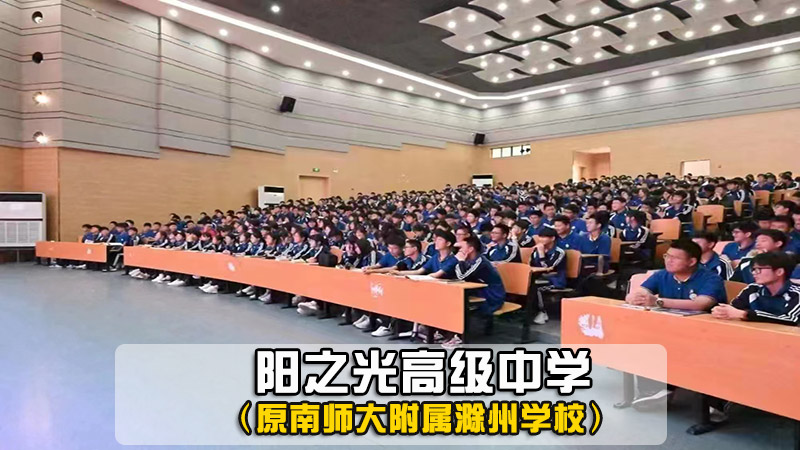 【2025年不错的复读学校】南京溧水区高中复读机构哪家师资强+选校攻略大揭秘！