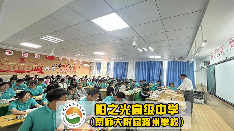 【2025年不错的复读学校】南京初三复读辅导班哪家好+选校攻略大揭秘！