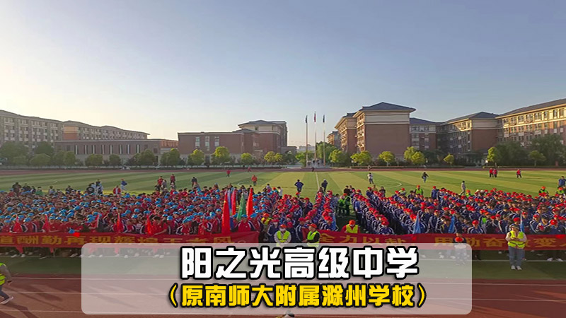 【2025年寄宿制的复读学校】南京高复培优班哪家好+选校攻略大揭秘！