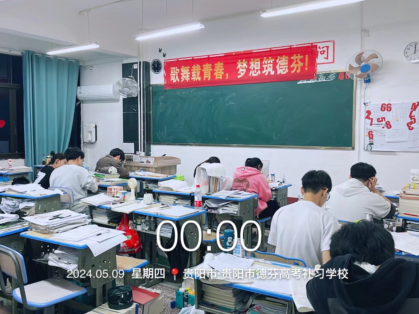 2024哪家好:织金县出名的高三复读学校收费(top织金县排名一览)