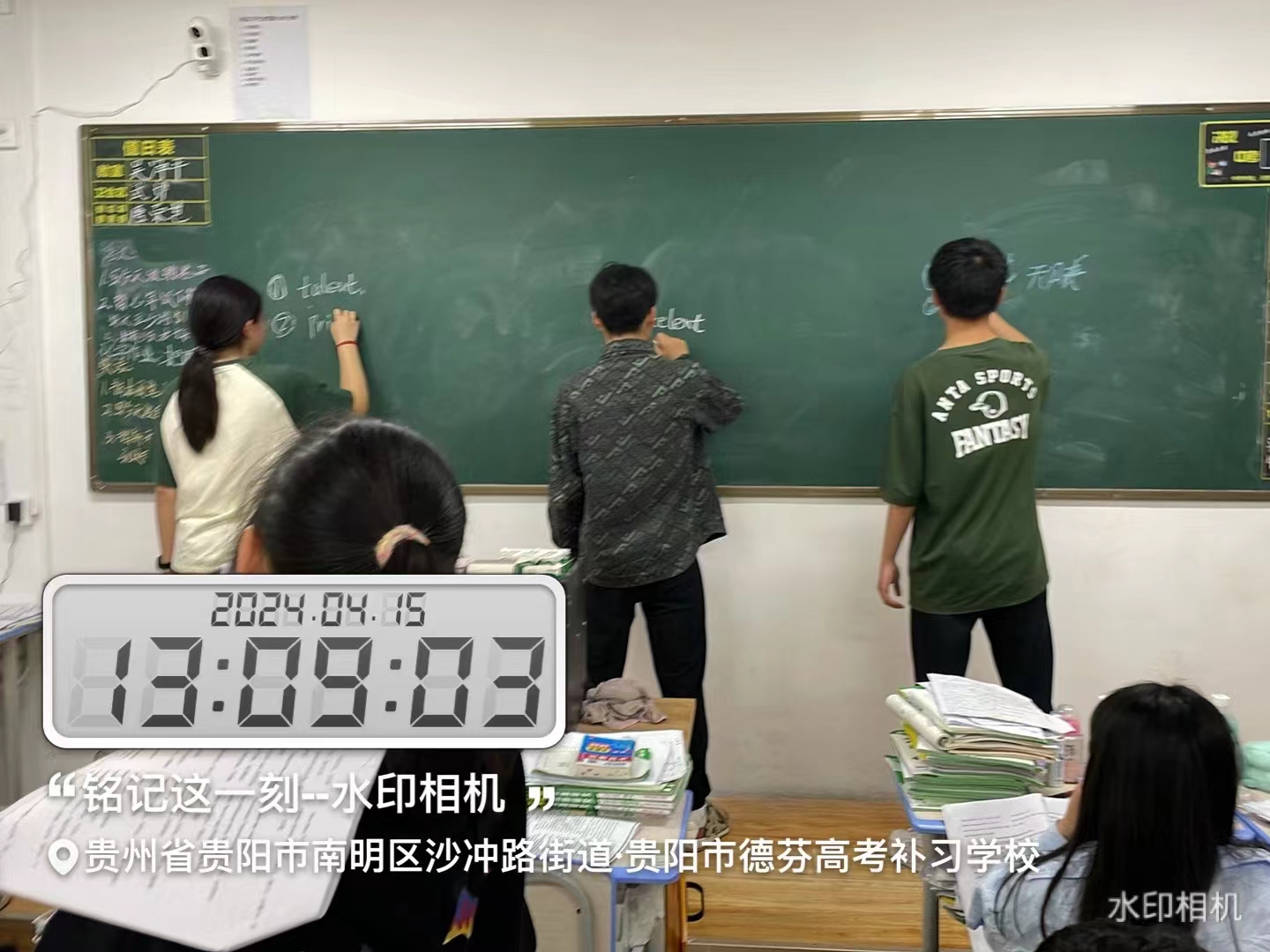 2024选哪所学校:修文出名的高三复读学校收费(top修文排名一览)