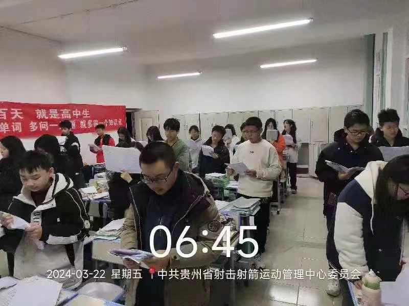 2024受欢迎的:六盘水全托高三复读学校收费(top六盘水排名一览)