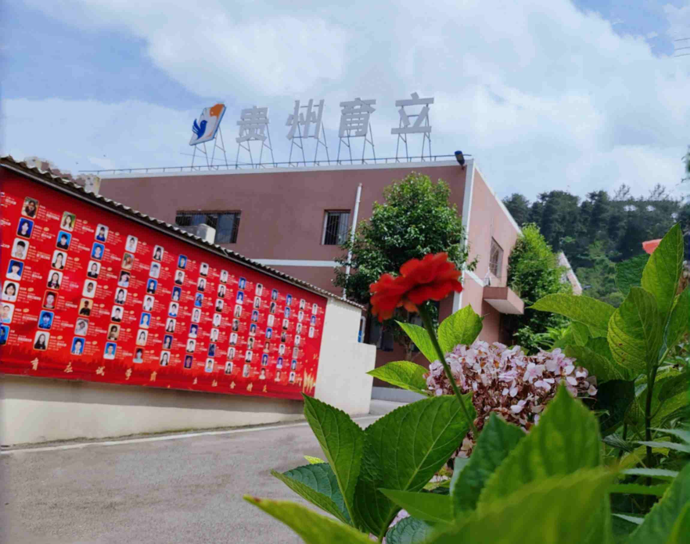 十大锦屏县复读机构学校价格表一览