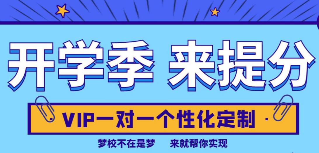 速览!东京大学出国留学招生