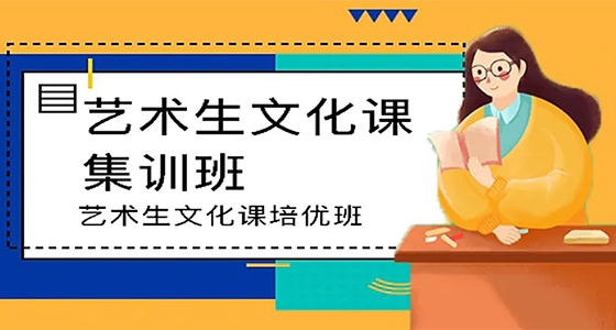 昆明市舞蹈生文化冲刺班有哪些报名持续中|