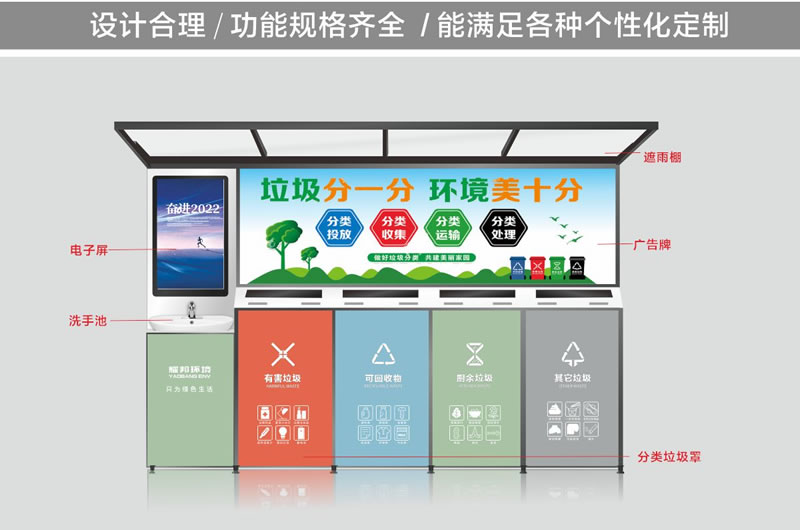 宁夏生活垃圾分类设备供应商（优质源头厂家）