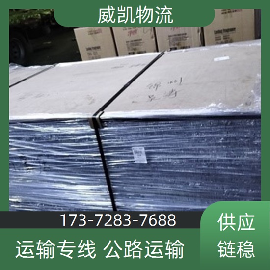 今日推送：合肥到抚州危险品物流<配货站>大件运输2024/省市县>