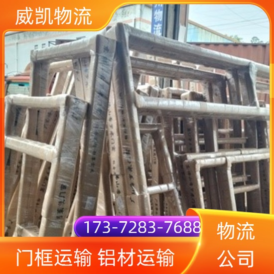 今日推送：合肥到商丘危险品物流<物流专线>整车物流2024/省市县>