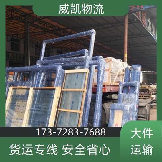 今日推送：滁州到萍乡危险品物流<配货站>化工物流公司2024/省市县>