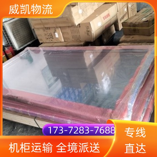 今日推送：滁州到云浮危险品物流<物流专线>危险品运输公司2024/省市县>