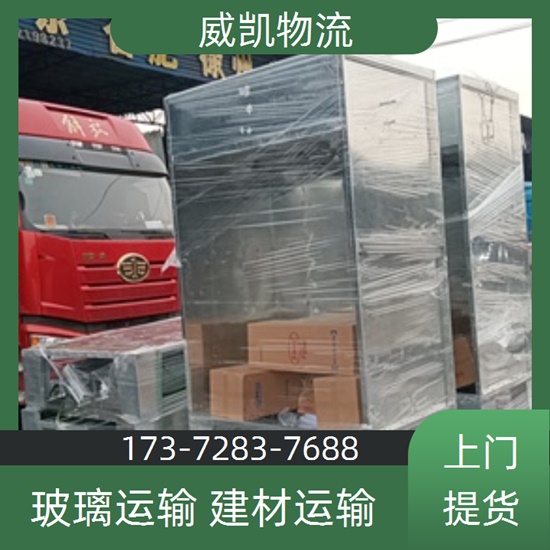 今日推送：合肥到铁岭危险品物流<物流专线>危险品运输公司2024/省市县>