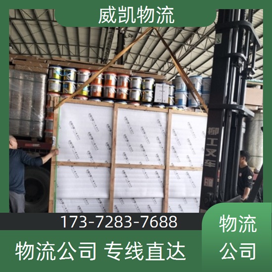 今日推送：滁州到吉安危险品物流<物流专线>化工运输公司2024/省市县>