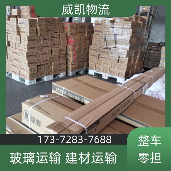 今日推送：安庆到宜春危险品物流<货运公司>液体物流公司2024/省市县>