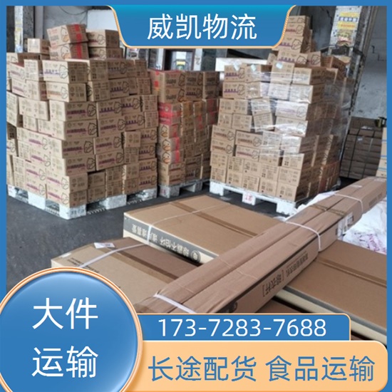 今日推送：合肥到朔州危险品物流<货运专线>化工物流公司2024/省市县>