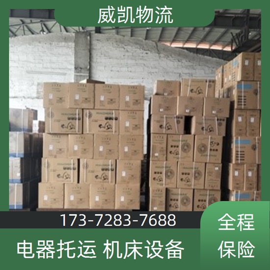 今日推送：安庆到信阳危险品物流<货运专线>超大货物2024/省市县>