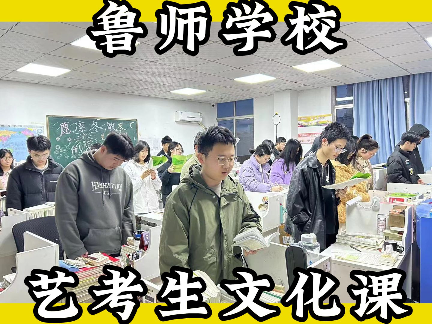 2025潍坊(便宜的)艺体生文化课补习学校哪家比较便宜》潍坊鲁师学校