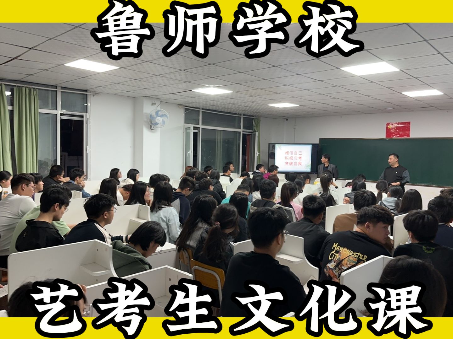 临沂费县高考复读辅导学校,临沂费县体考生文化课学校,临沂费县艺体考生文化课冲刺哪家升学率高