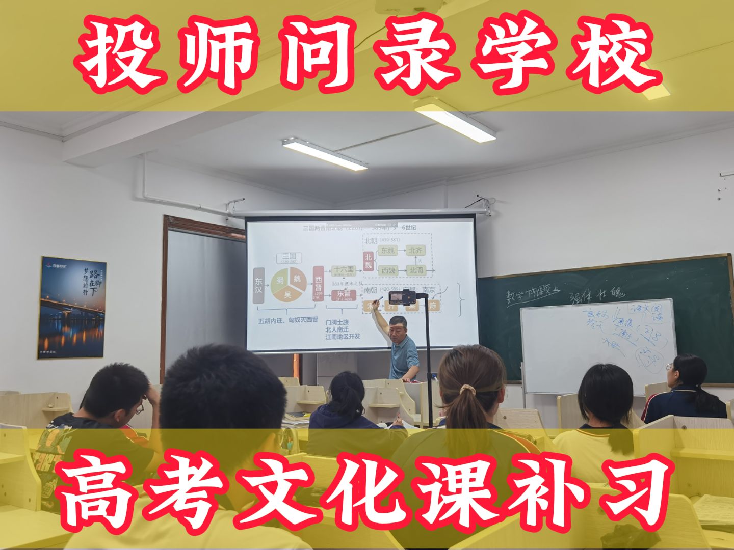 山东济南艺术文化课补习学校怎么样/青岛崂山艺术文化课培训