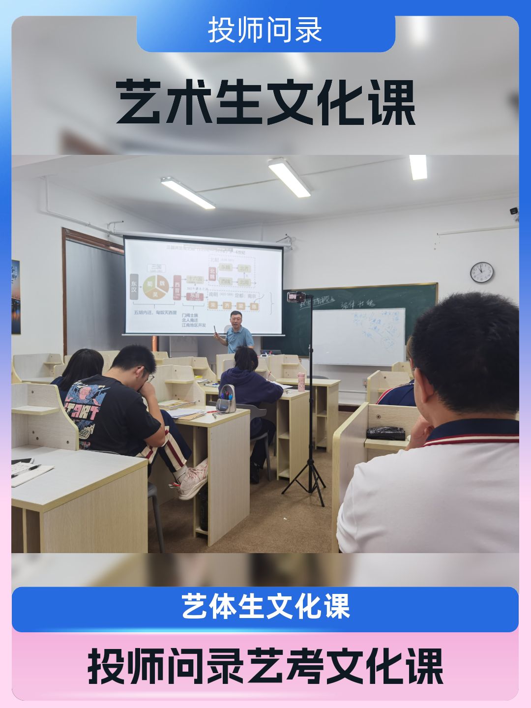 青岛高三艺考生文化课辅导班怎么样/邹平高考文化课学校