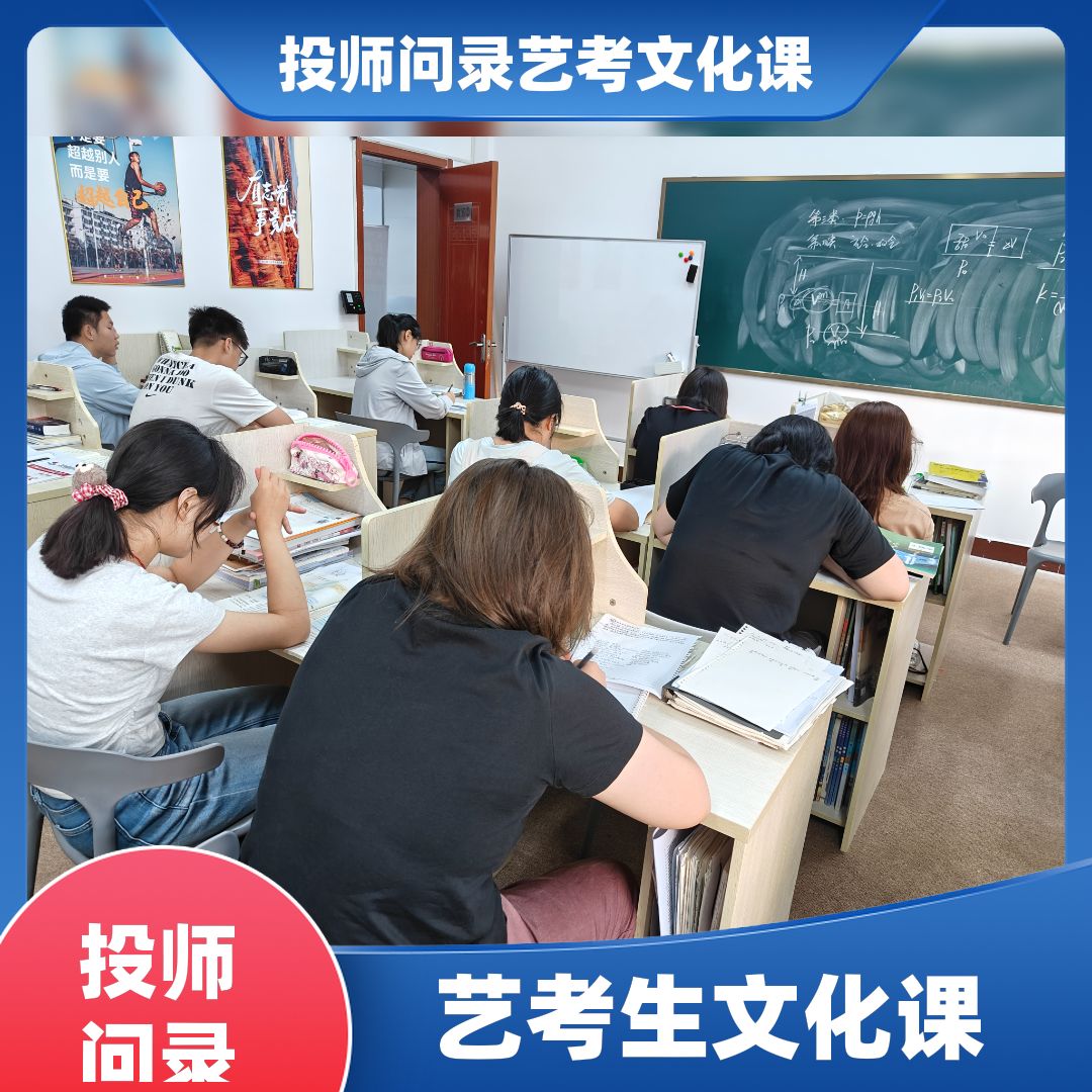 济南的高考文化课辅导学校哪个好/夏津高三艺考生文化课补习学校