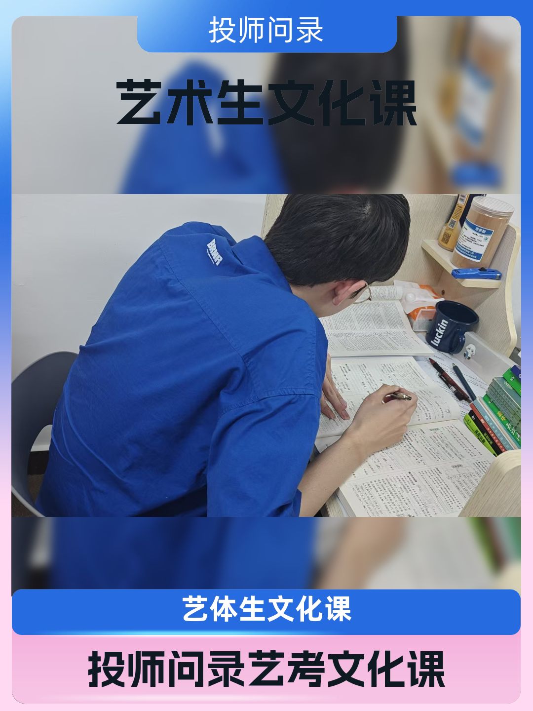 济南的【便宜的】高三文化课补习班一年学费多少