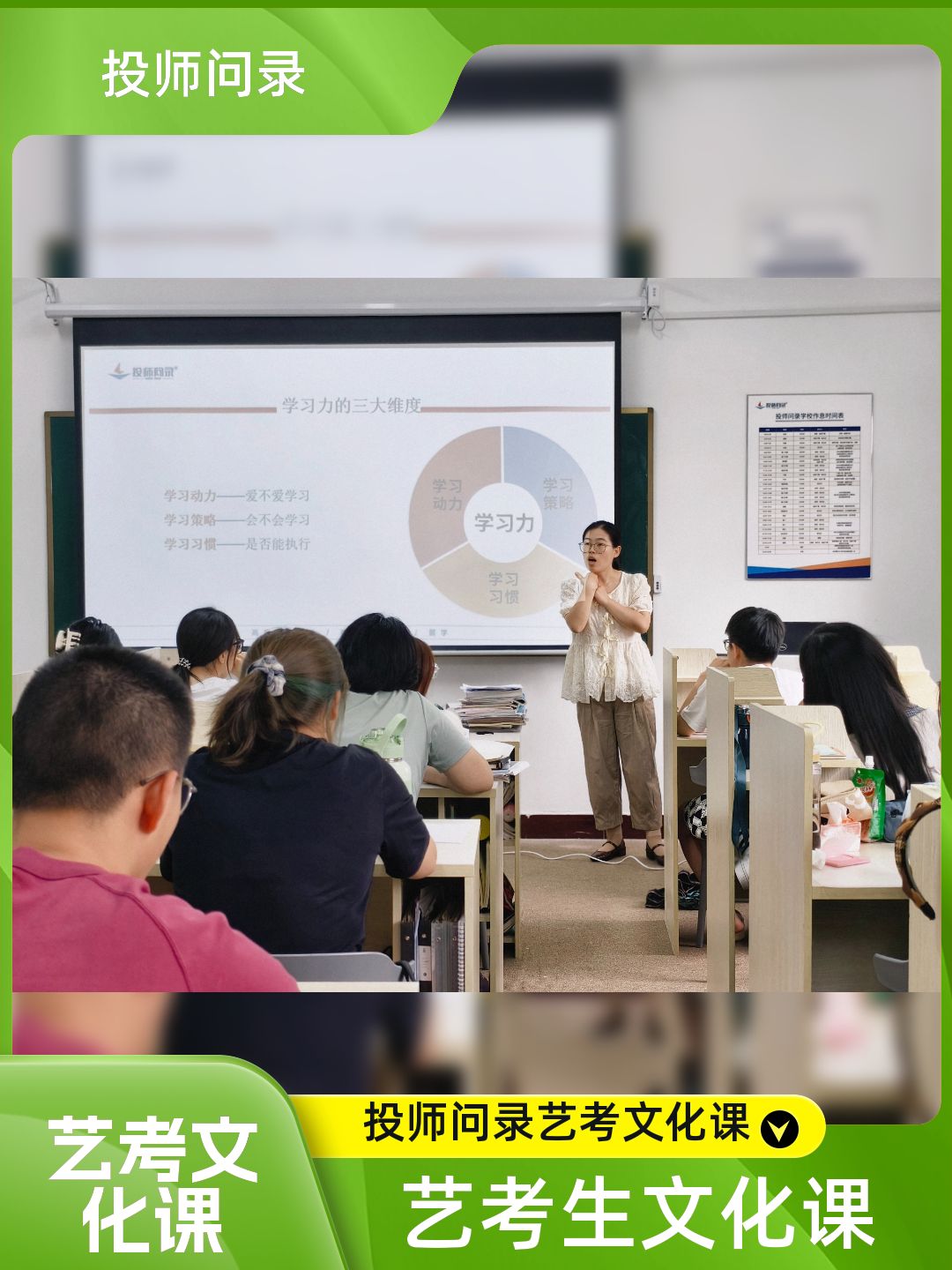 菏泽高考文化课培训学校/菏泽高考复读培训学校哪里学校好