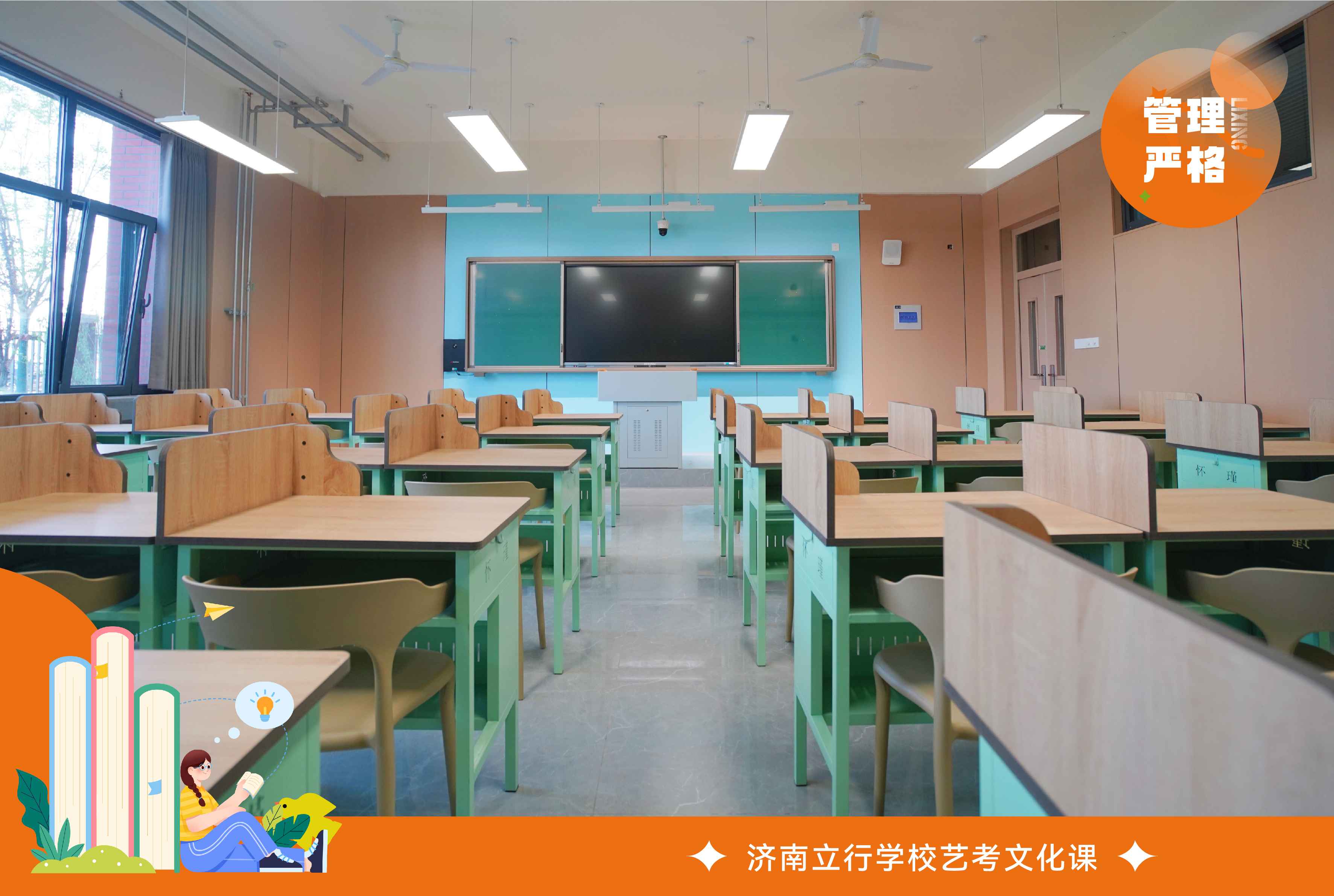 济南市中艺体生文化课补习学校补习学校>2025升学率高的高三艺术生文化课培训补习top一览