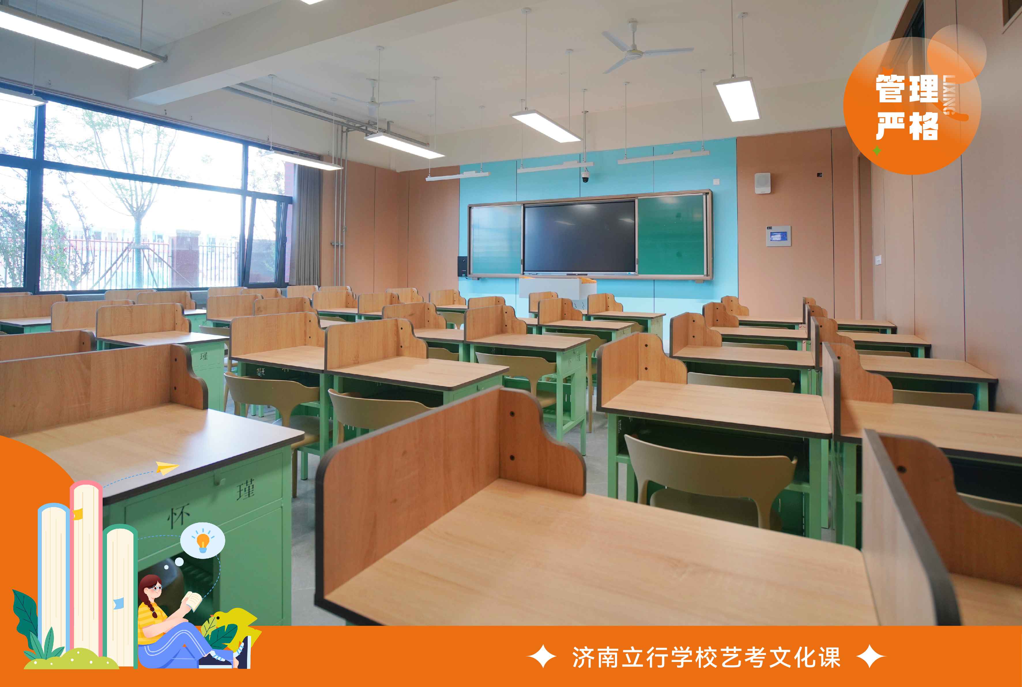 济南槐荫音乐生文化课培训学校补习学校>2025升学率高的高三艺术生文化课培训补习top一览