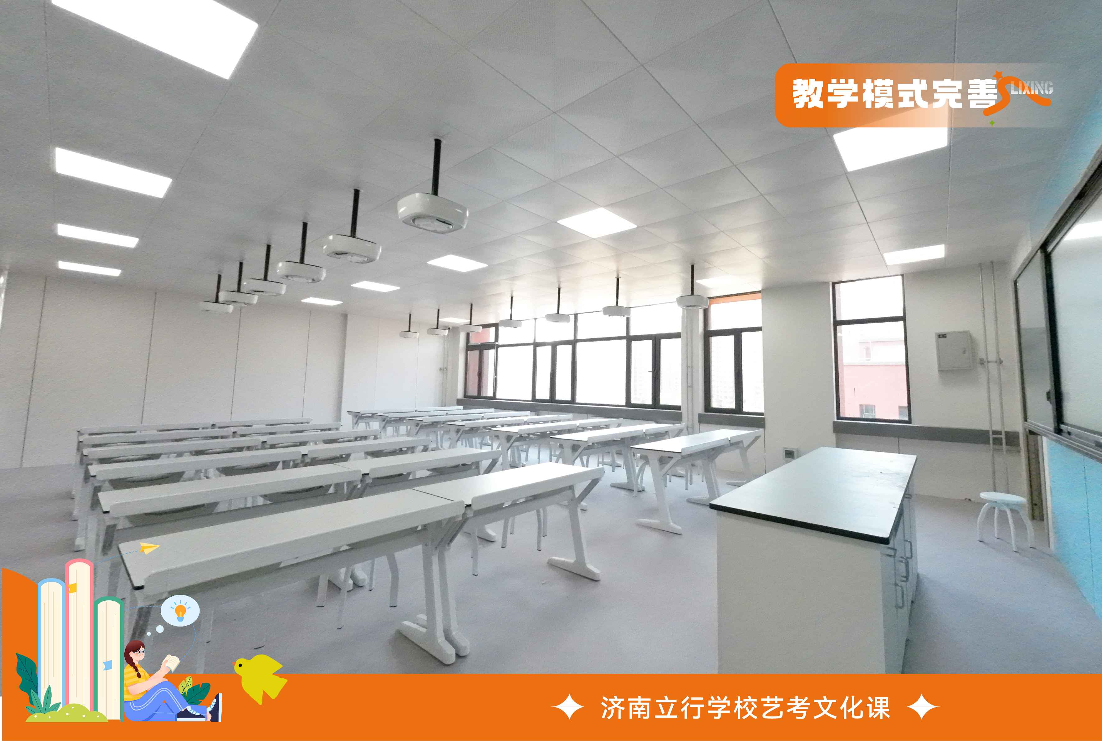 莱芜艺术生文化课培训学校怎么样>2025升学率高的高三艺术生文化课培训补习top一览