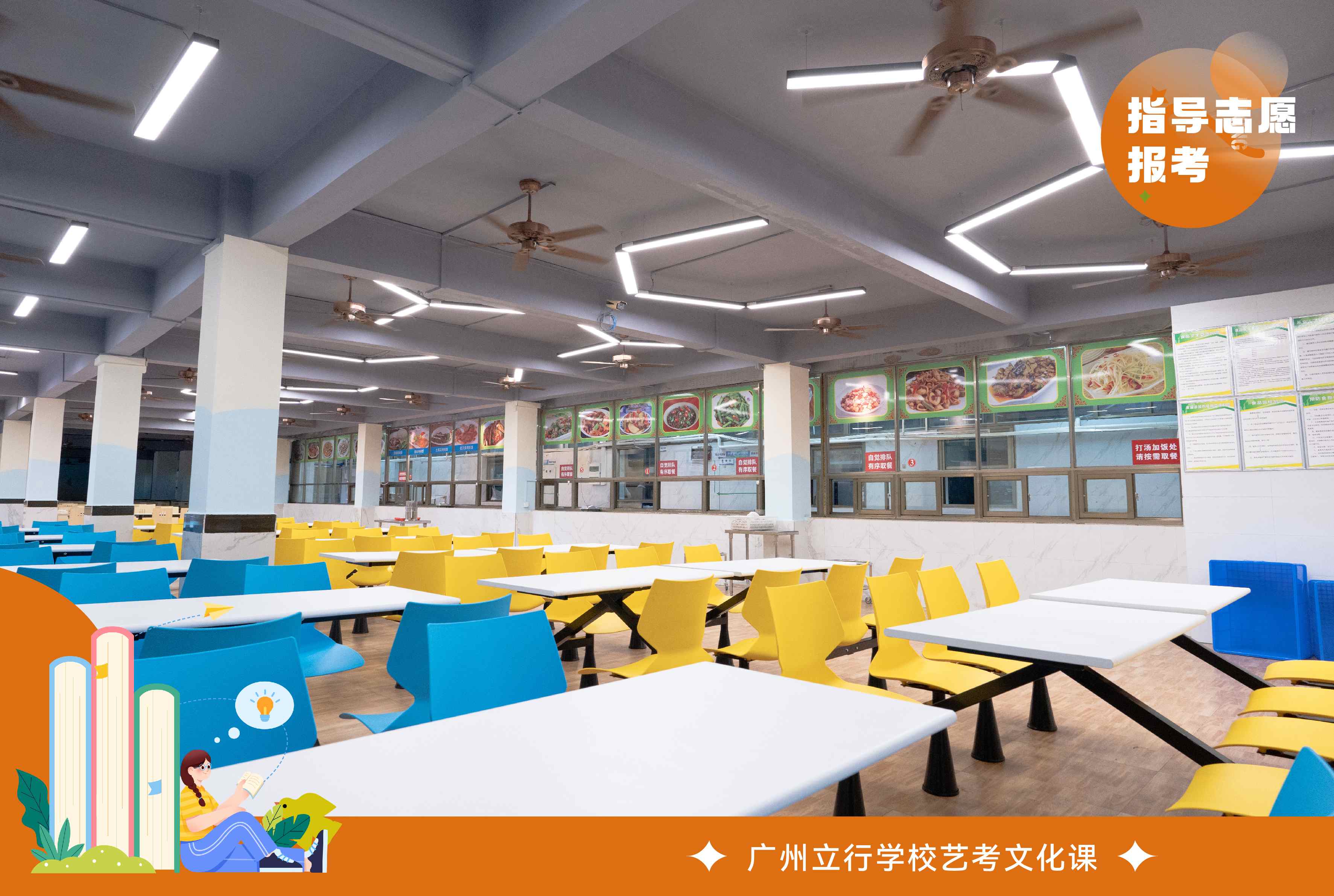 中山市北区艺考生文化课培训学校靠谱吗+2025top艺考生文化课培训学校一览