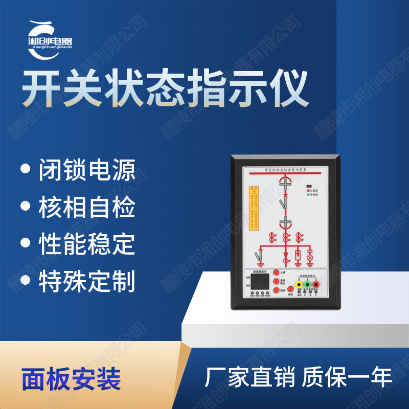 冷水江XH-CS820J智能除湿装置不锈钢款 CS-E-E60T厂家2024排名一览