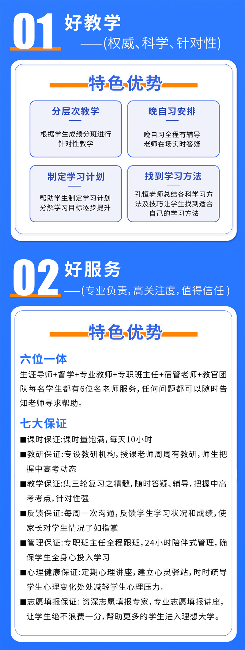 昆明世纪城高三历史全日制<2024新+排名一览>