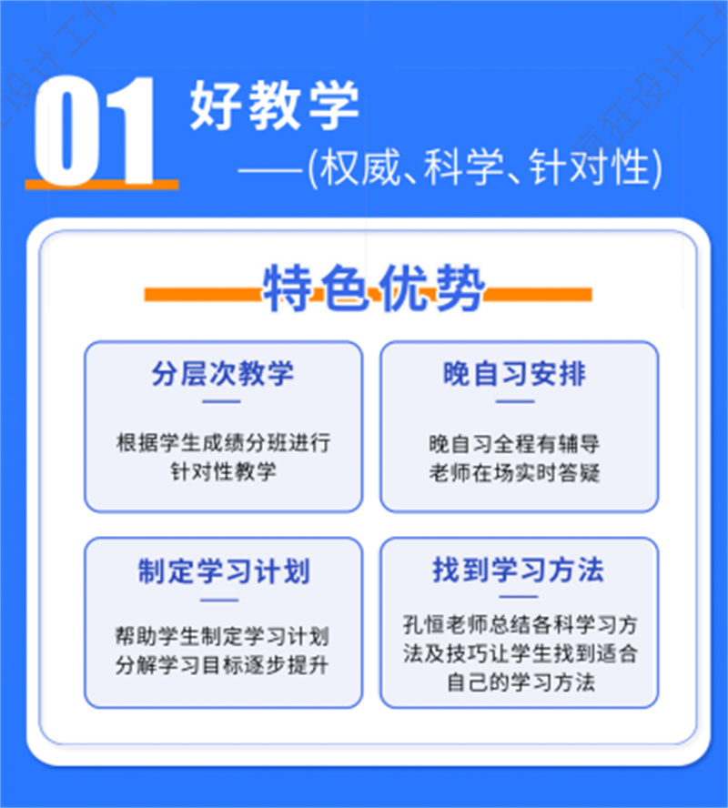 昆明西山区初三假期培训教育<2024新+排名一览>