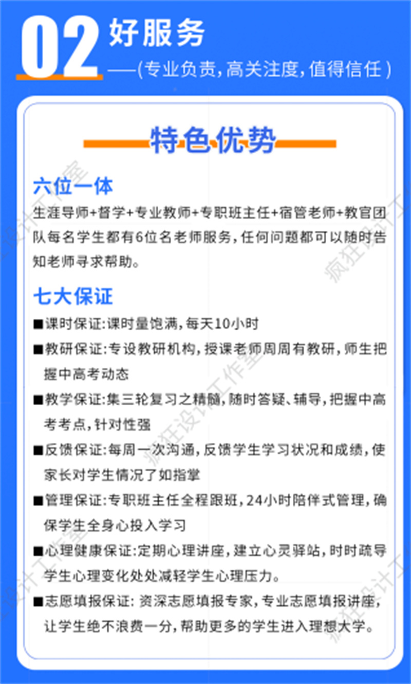 昆明盘龙区初二数学家庭教师<2024新+排名一览>