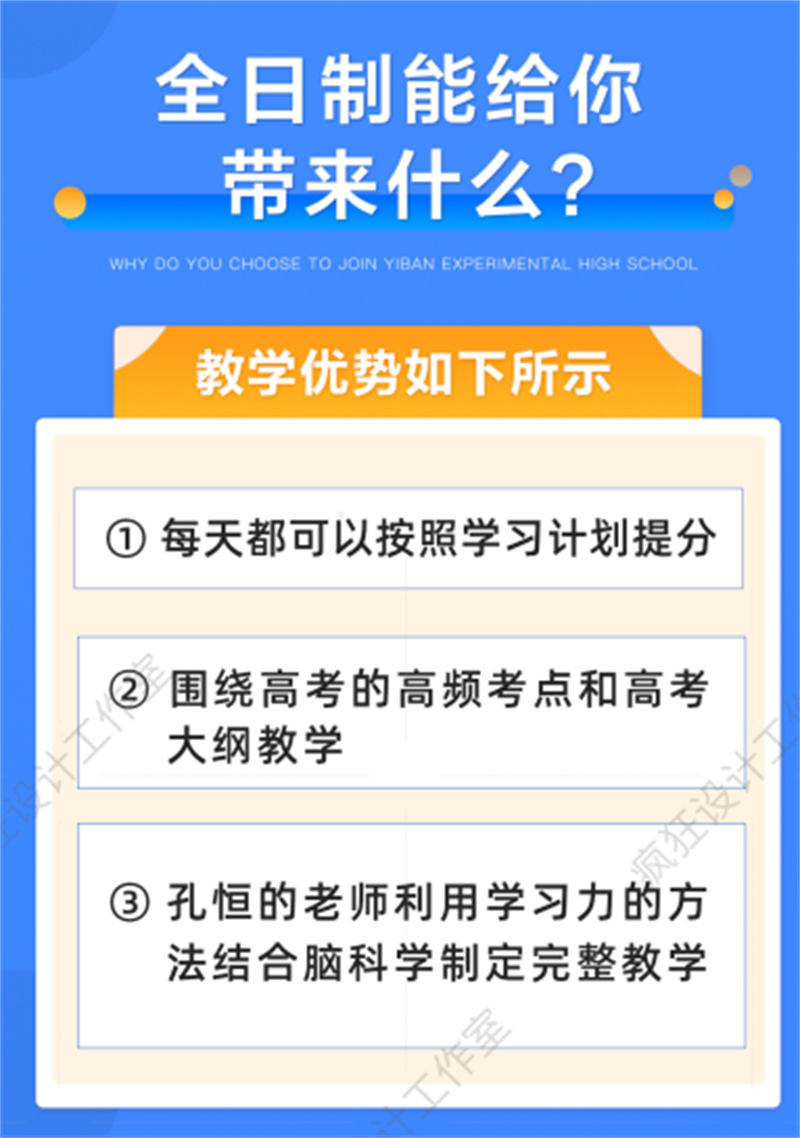 昆明经开区高二地理辅导班<2024新+排名一览>