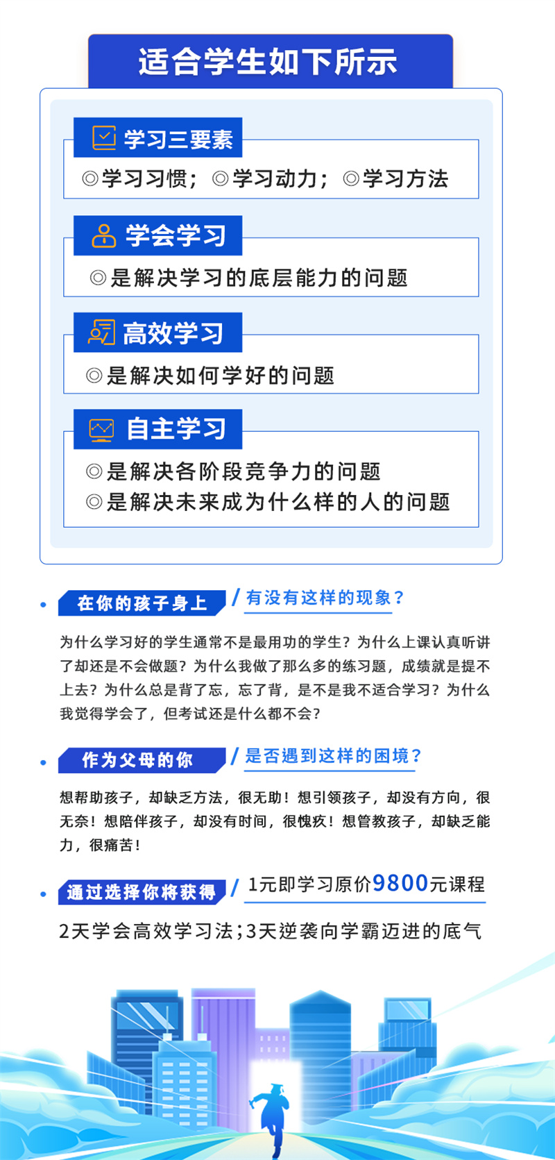 昆明建设路初中物理家教费用<2024新+排名一览>