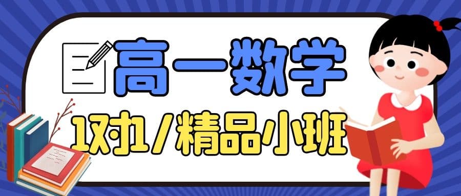 呈贡老城区初三集训补习价格表<2025新+排名一览>