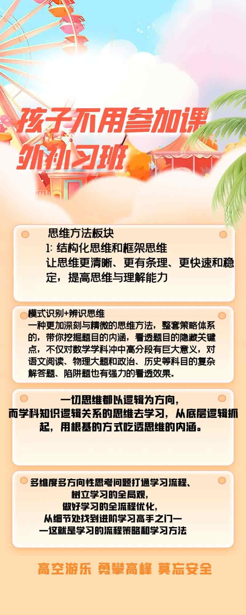 云南昆明初中辅导班培训机构附近<2025新+排名一览>