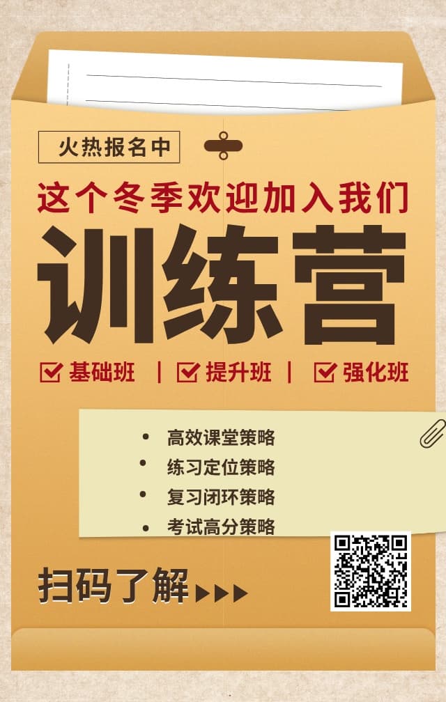 昆明高新区初三英语培训机构<2025新+排名一览>