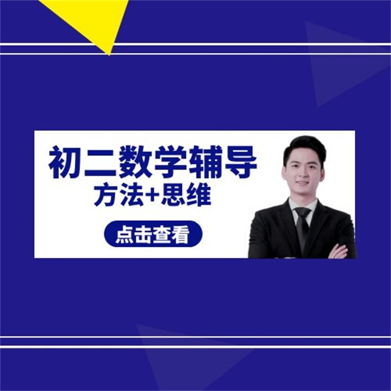 昆明大商汇一对一家教应该怎么辅导数学辅导学校<2025新+排名一览>