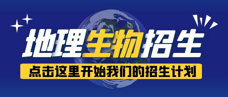 昆明呈贡初三辅导机构地址补课机构<2025新+排名一览>